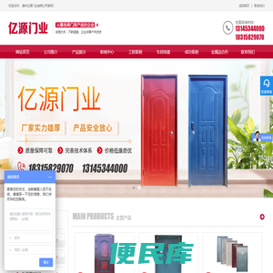 非标门