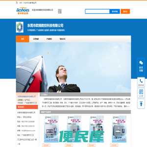东莞鞋楦机