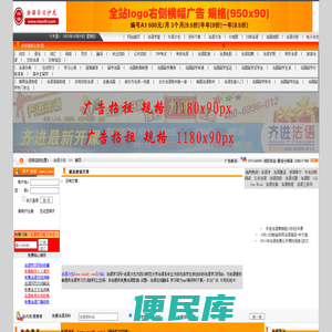 法语学习网
