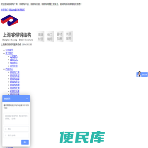 钢结构厂房,别墅,钢结构雨棚,上海钢结构厂家