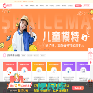 买家秀