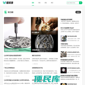 家电维修地址电话报价查询平台