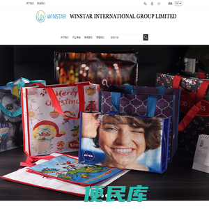 运事达国际贸易有限公司