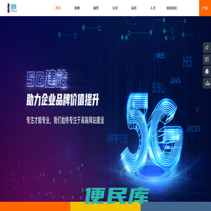 成都置森网络科技有限公司