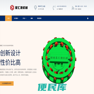 隧道智能化系统