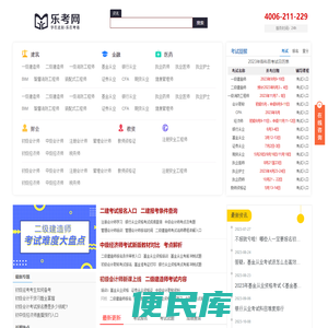 北京点趣教育