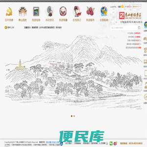 无锡惠山古镇景区官方网站