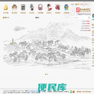游戏评测网