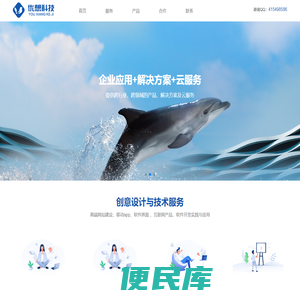 山西优想科技有限公司
