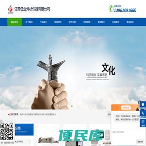 硫氯分析仪,硫氯氮元素测定仪