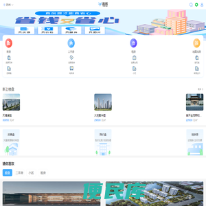 苏州讯客驿站