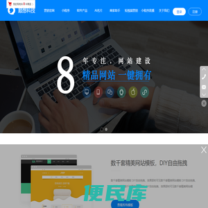 深圳小程序开发,深圳网站设计,小程序开发,深圳订制开发