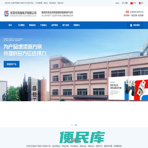 汽车保险丝