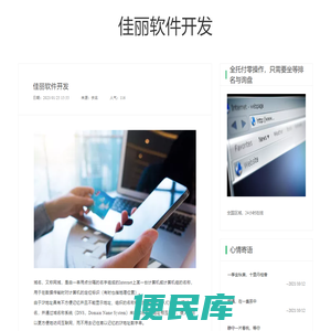 安卓好玩的手机游戏
