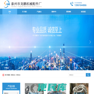 非标法兰,卷法兰