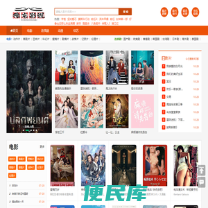 最新热门电影电视剧大全