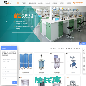 上海诗烨企业发展有限公司