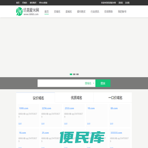 讯易爱米网