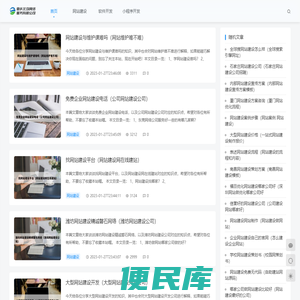 重庆北玖网络服务有限公司