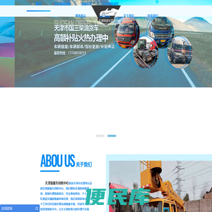 天津车辆报废