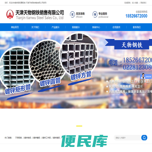重庆康普化学工业股份有限公司