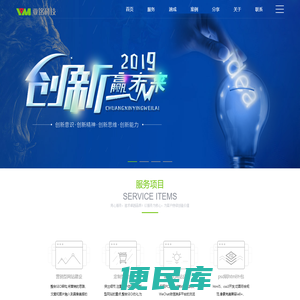 合肥网络公司,合肥网站制作公司,企业网站建设,专业网站模板制作,SEO优化,亚铭设计部