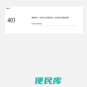 西安石油大学图书馆
