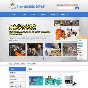 表面粗糙度轮廓仪