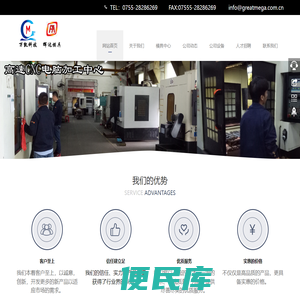 塑胶玩具模具,PVC公仔模具，模具，塑胶模具
