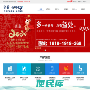 陕西建筑资质代办