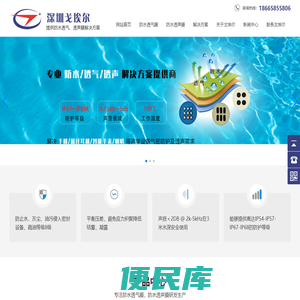防水透气膜