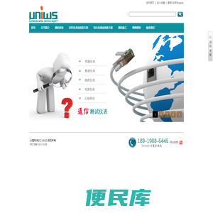 众智科技
