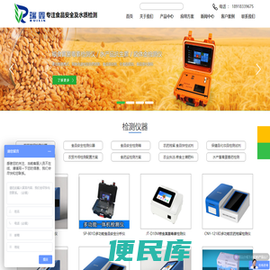 上海瑞鑫科技仪器有限公司