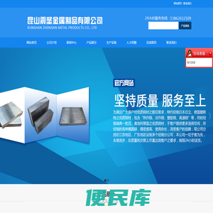 昆山模具钢制品