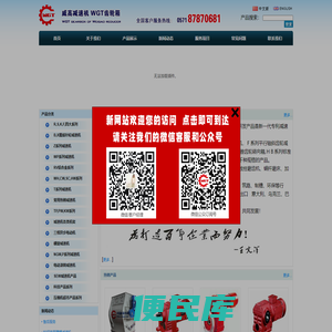 减速机
