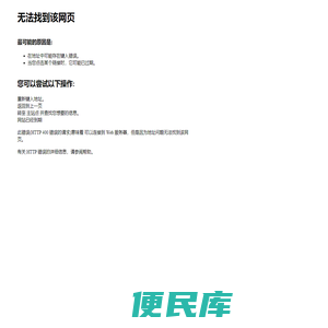 木箱厂家