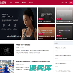 广州壹创集信息科技有限公司，热线百科