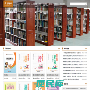 众创汇嘉