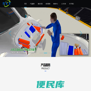 首翼通科技