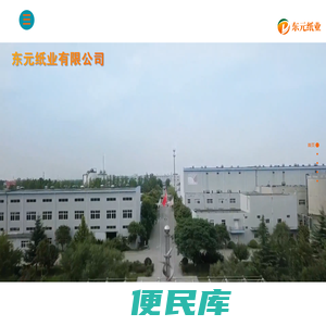 白卡纸