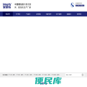 深圳市英泰特激光有限公司
