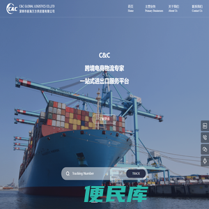 美国纽约洛杉矶清关