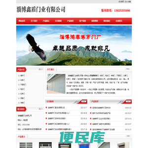 淄博卷帘门厂家安装维修