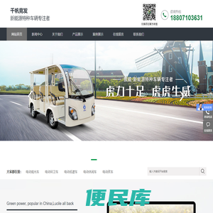 武汉千帆竞发科技有限公司