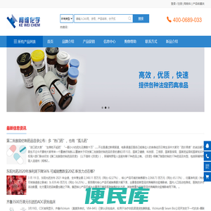 上海柯维化学技术有限公司