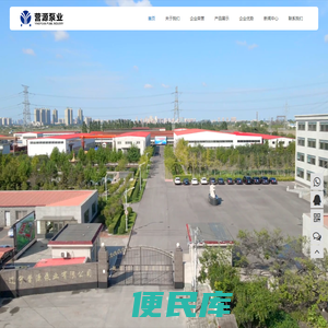 轴流水泵,双吸离心泵,混流泵,井用潜水电泵