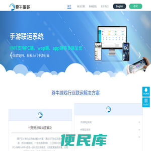 深圳市中讯智联科技有限公司