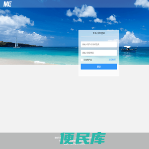 佛山罗维亚信息科技有限公司