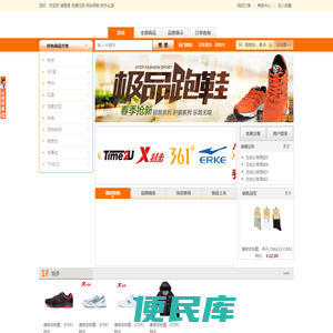 ,,B2C实战教学系统