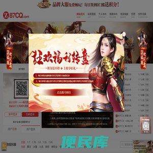 87精品好服